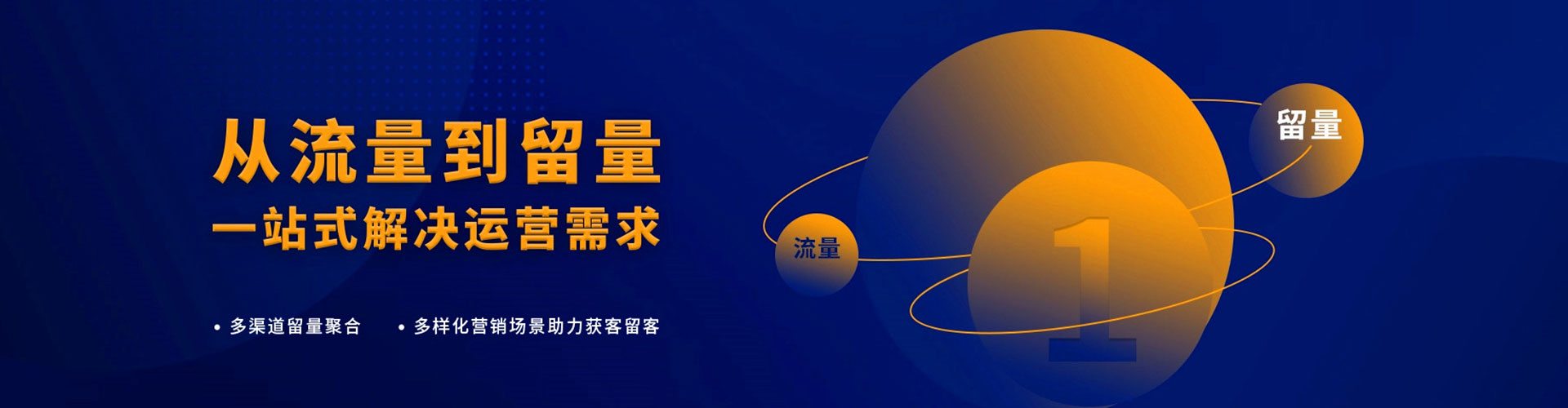 嫩江百度竞价赚钱