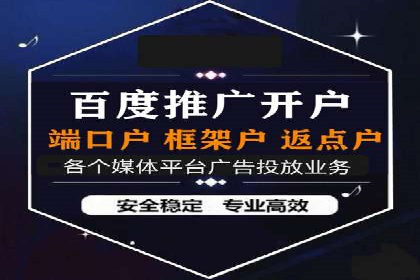 百度推广费用案例，成功案例分享