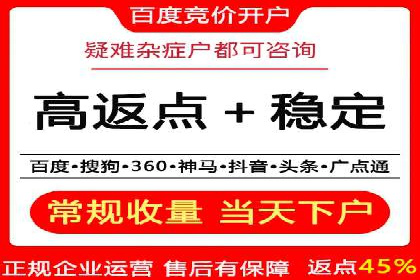 SEM优化策略：中小企业如何低成本高效率投放