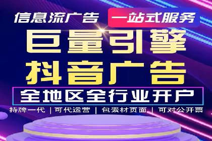 SEM托管代运营助力品牌广告投放
